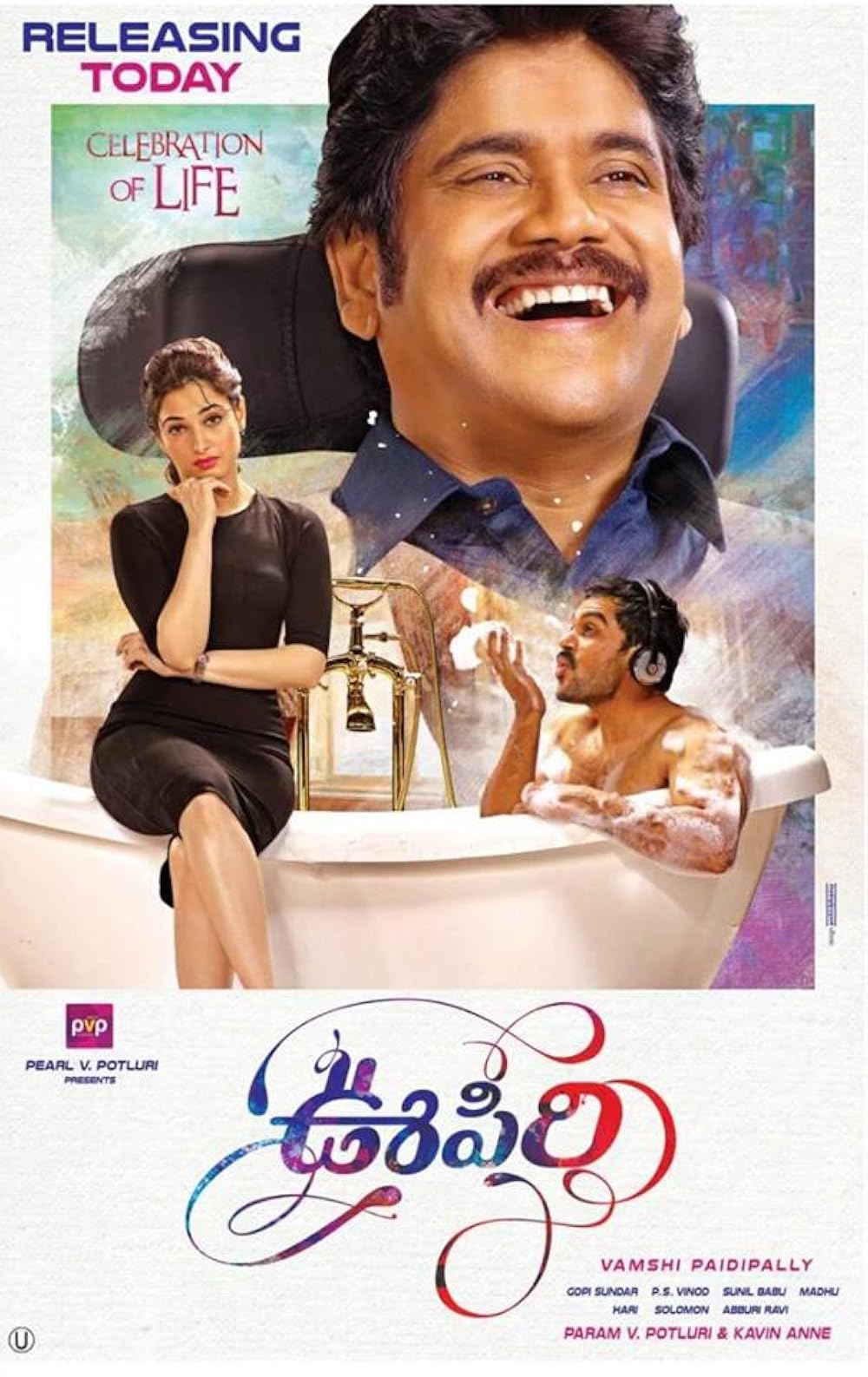 Oopiri (2016)