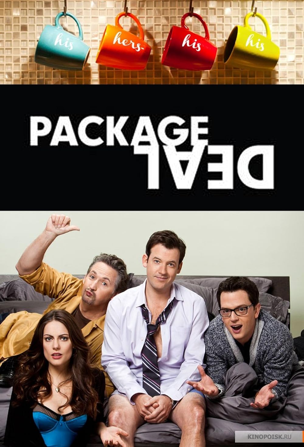 Package Deal (2013)