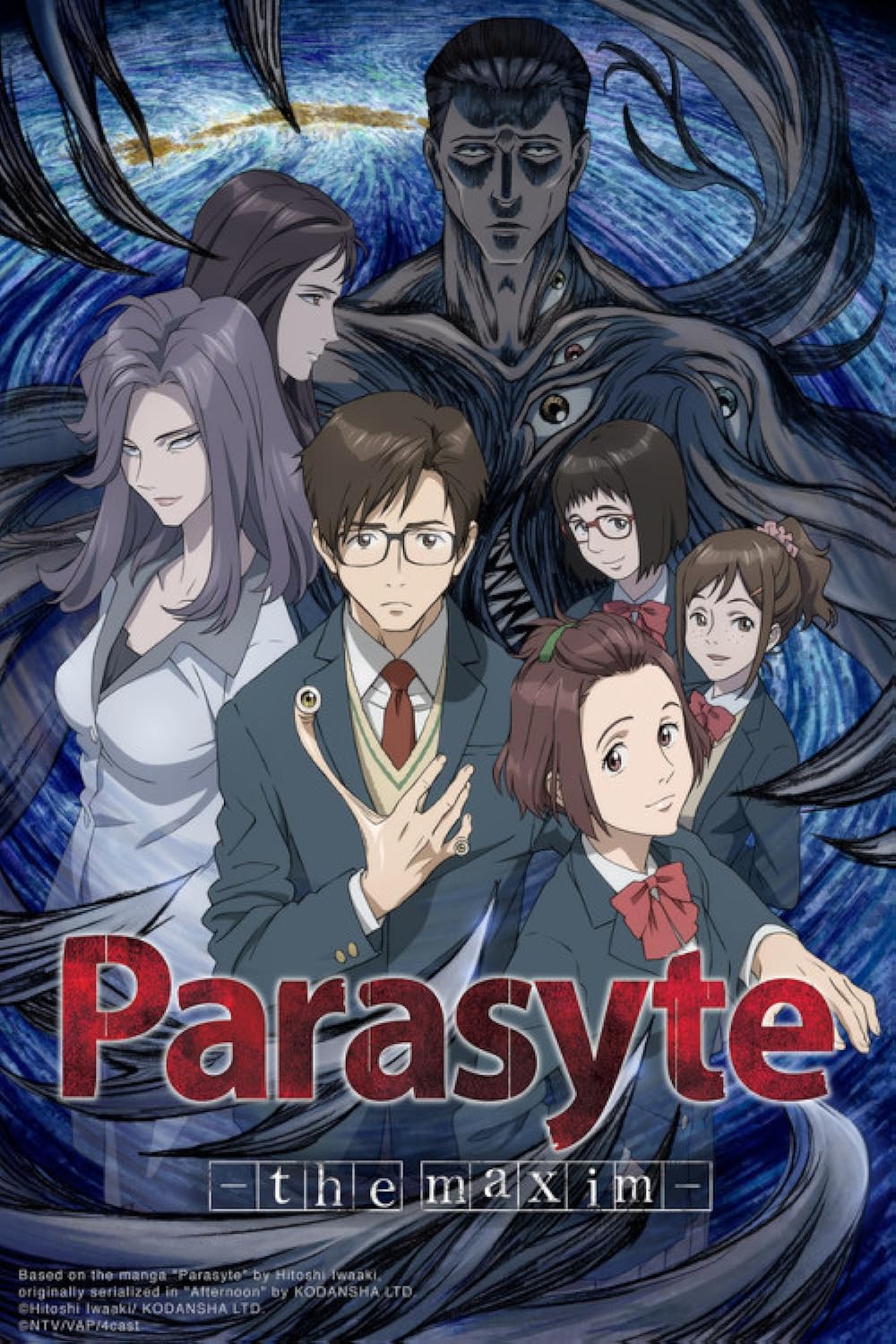 Parasyte: The Maxim (2016)