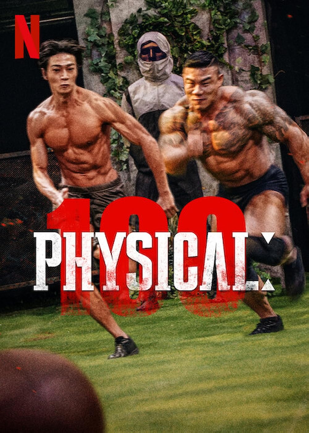 Physical: 100 (2023)