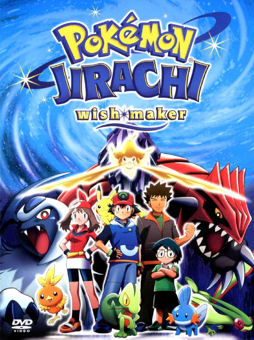 PokÃ©mon: Jirachi - Wish Maker (2004)