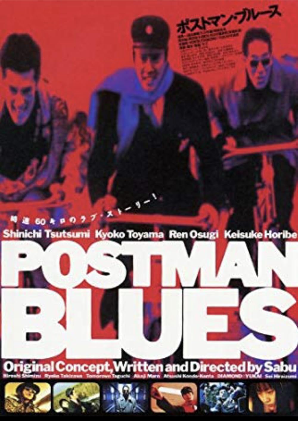 Postman Blues (1997)