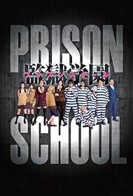 Prison School (2015)