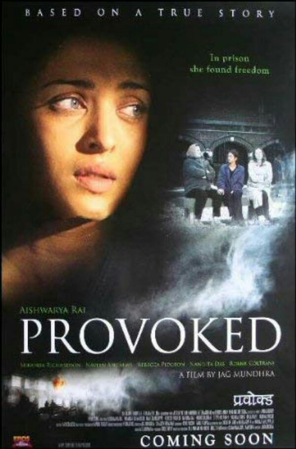 Provoked (2007)