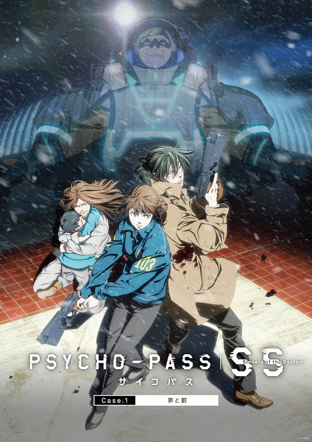 Psycho-Pass: Sinners of the System Case.1 Crime and Punishment (2019)