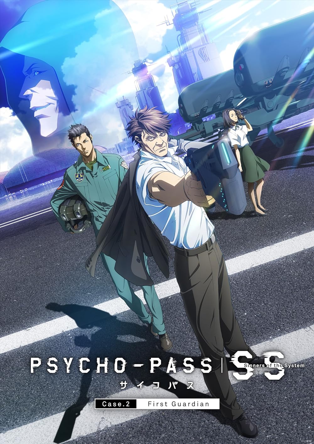 Psycho-Pass: Sinners of the System Case.2 First Guardian (2019)