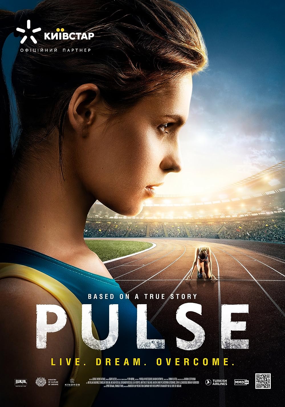 Pulse (2021)