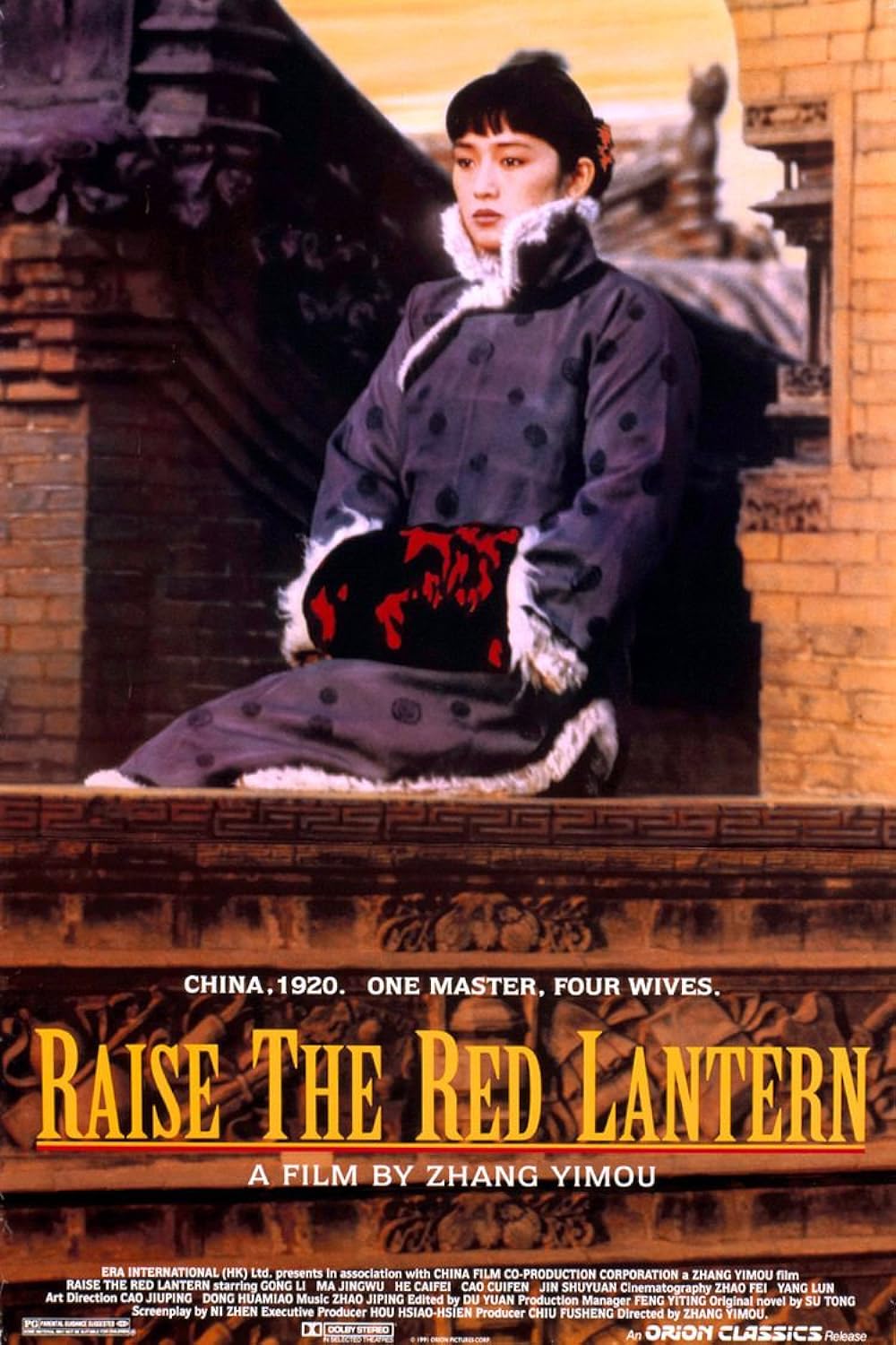 Raise the Red Lantern (1991)