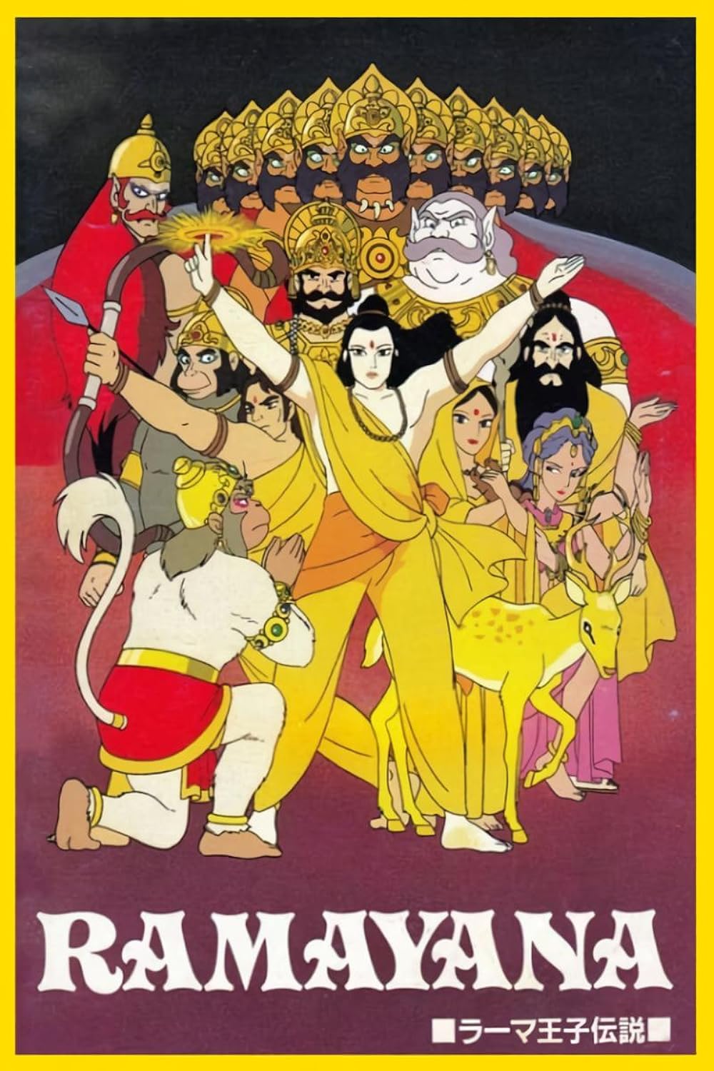 Ramayana: The Legend of Prince Rama (1997)