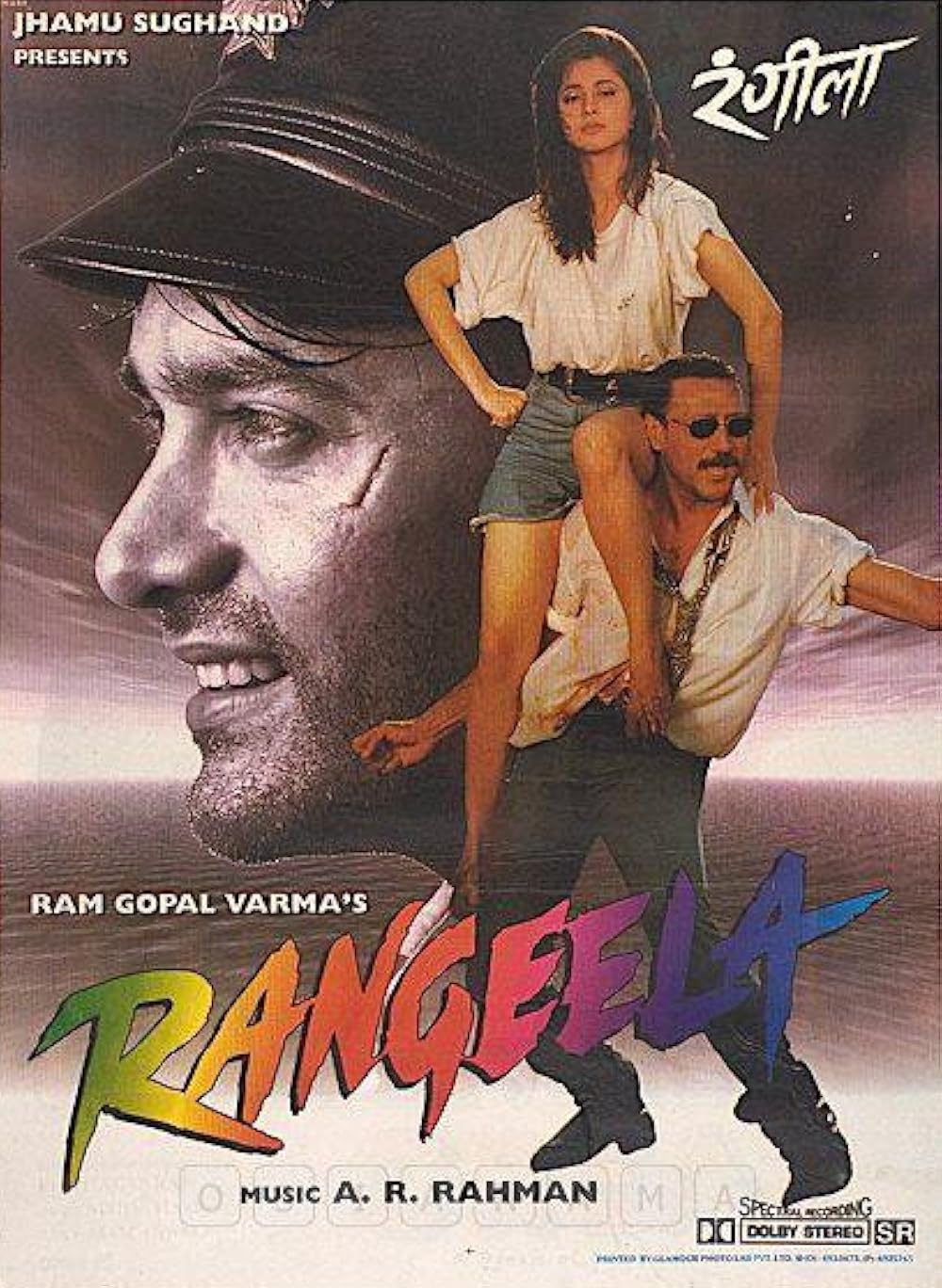 Rangeela (1995)