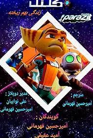 Ratchet and Clank: Life of Pie (2021)