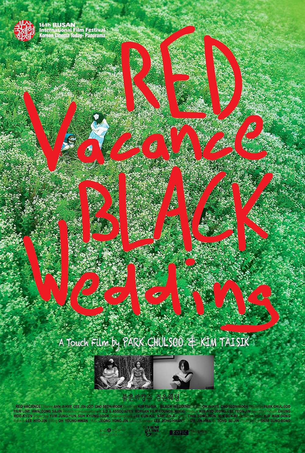 Red Vacance Black Wedding (2011)