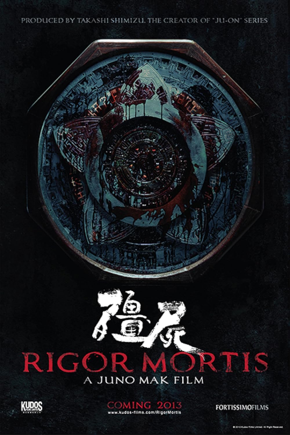 Rigor Mortis (2014)