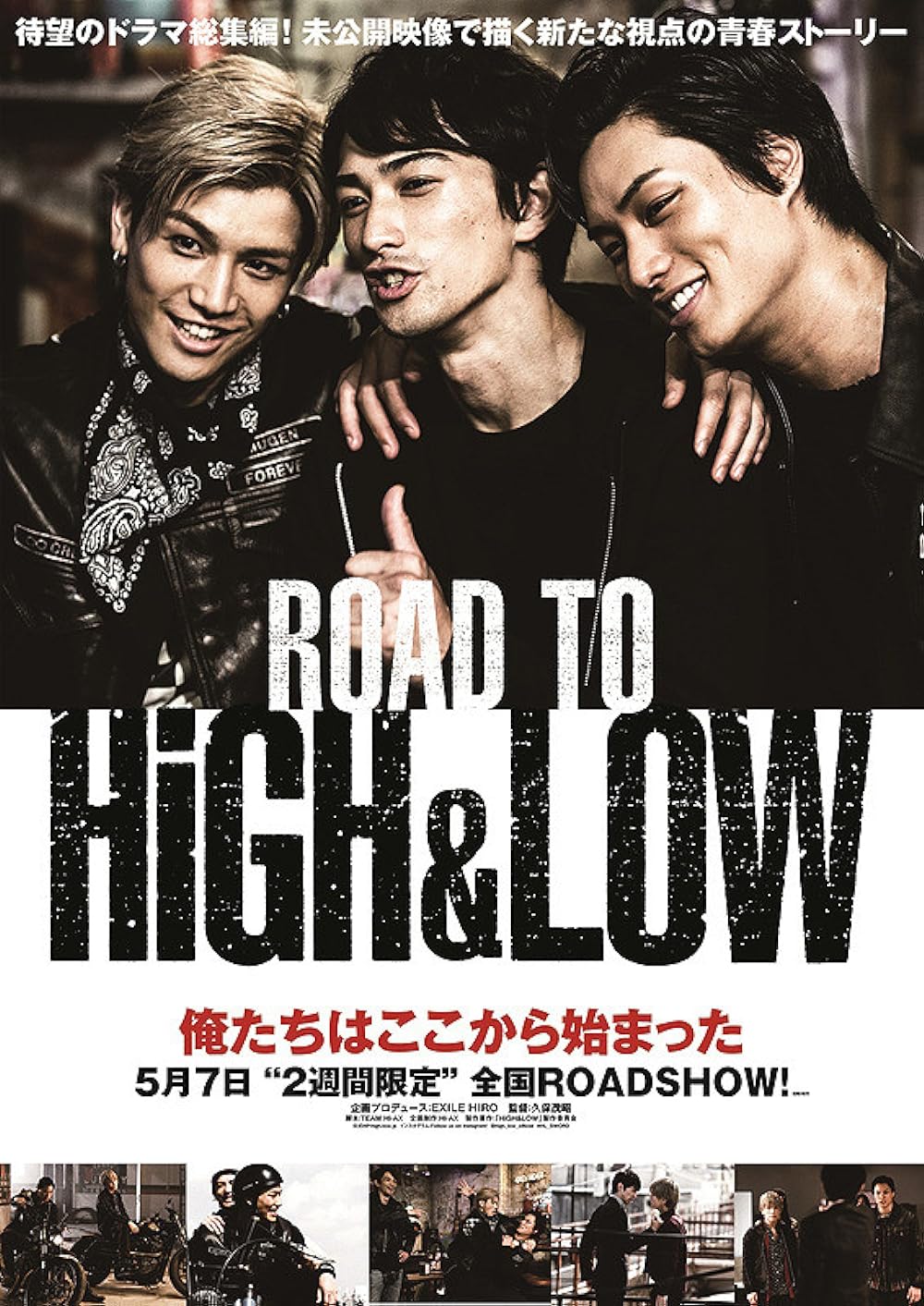 Road to High & Low (2016)