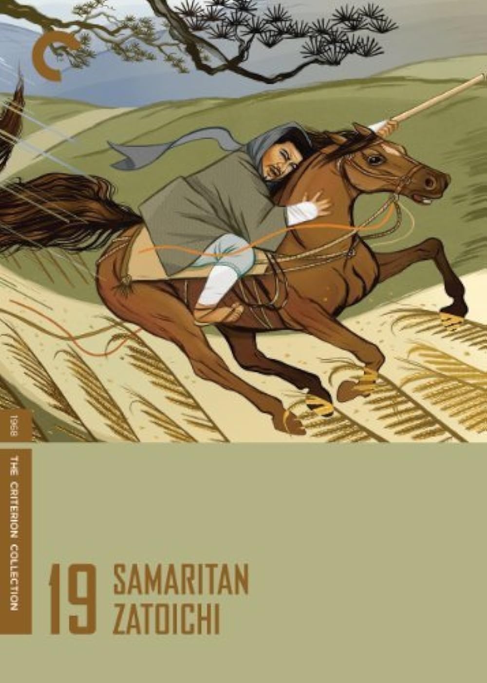 Samaritan Zatoichi (1968)