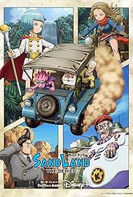 Sand Land: The Series (2024)