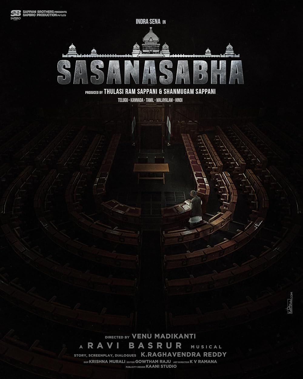 Sasanasabha (2022)