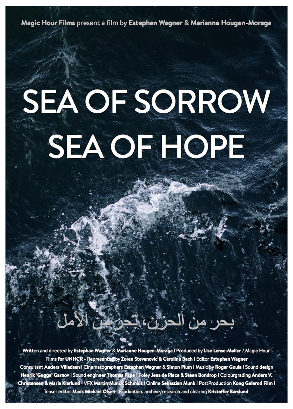 Sea of Sorrow - Sea of Hope (2018)