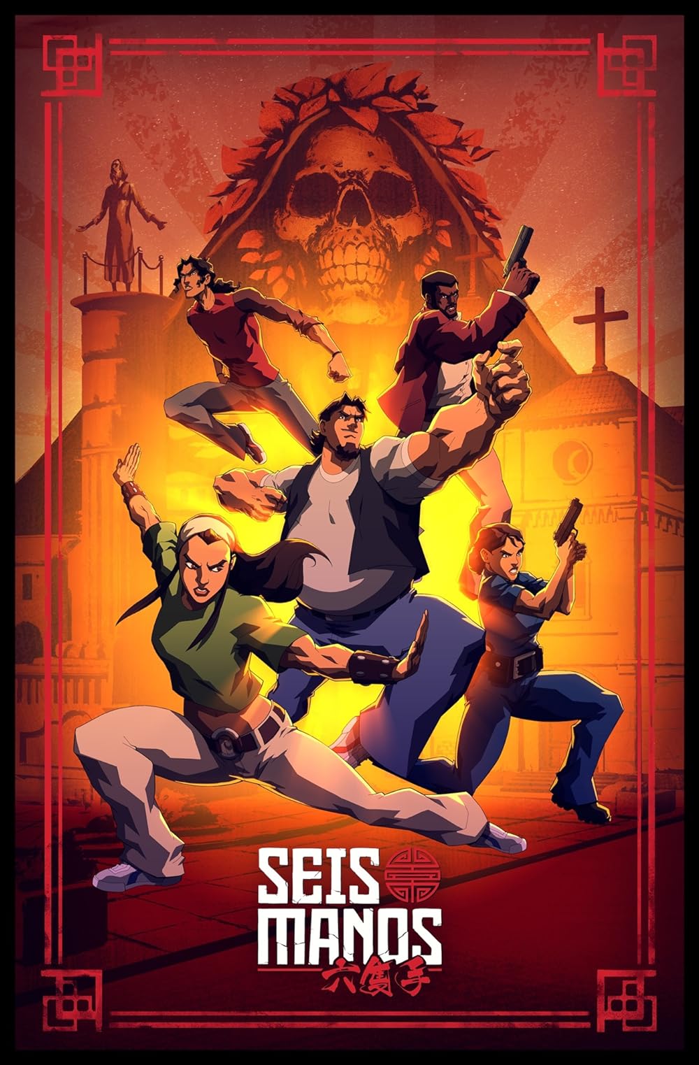 Seis Manos (2019)