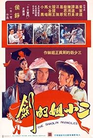 Shaolin Invincibles (1977)