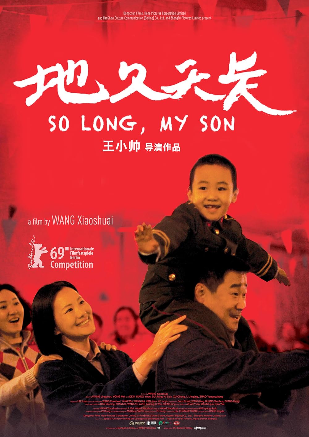 So Long, My Son (2019)