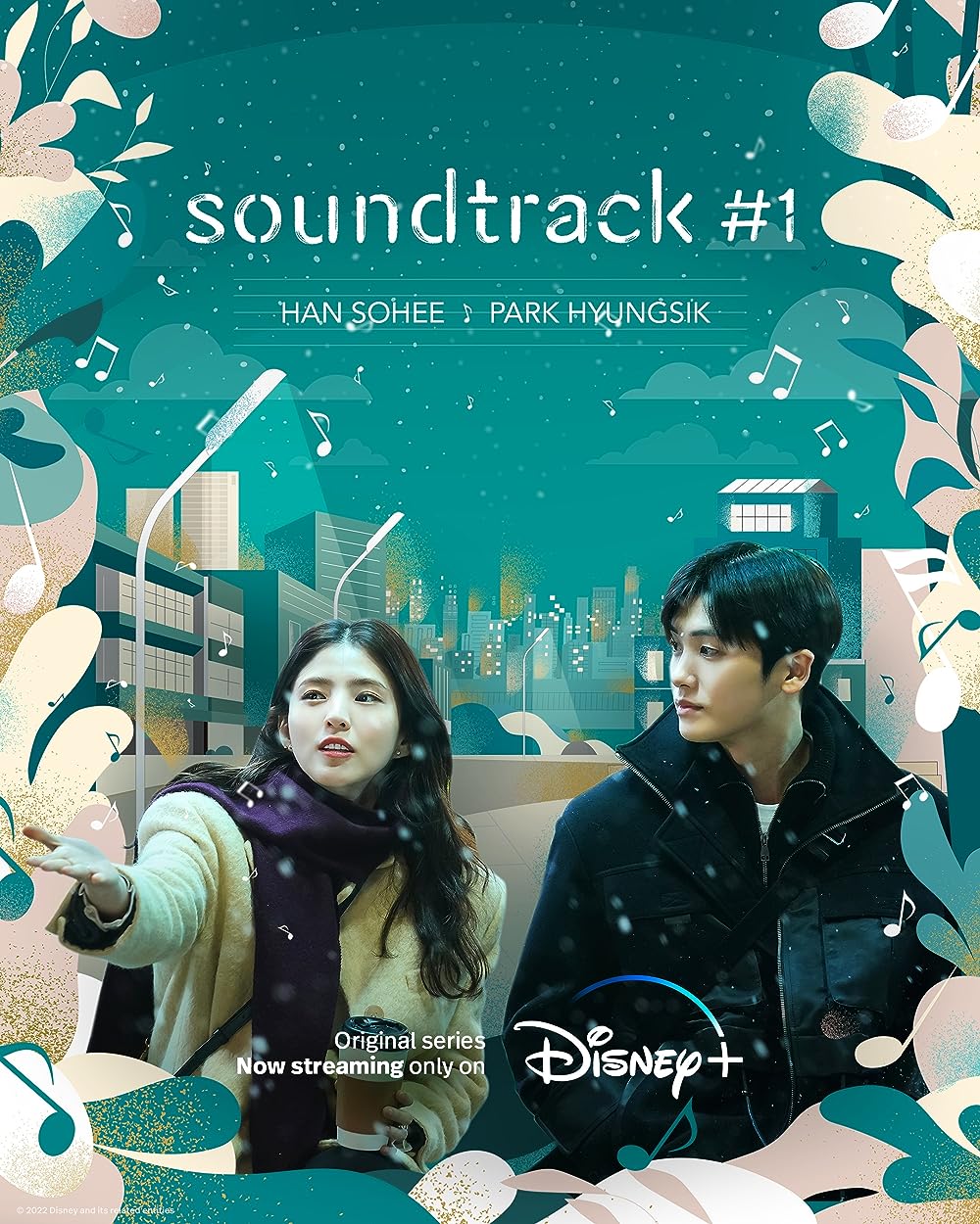 Soundtrack #1 (2022)