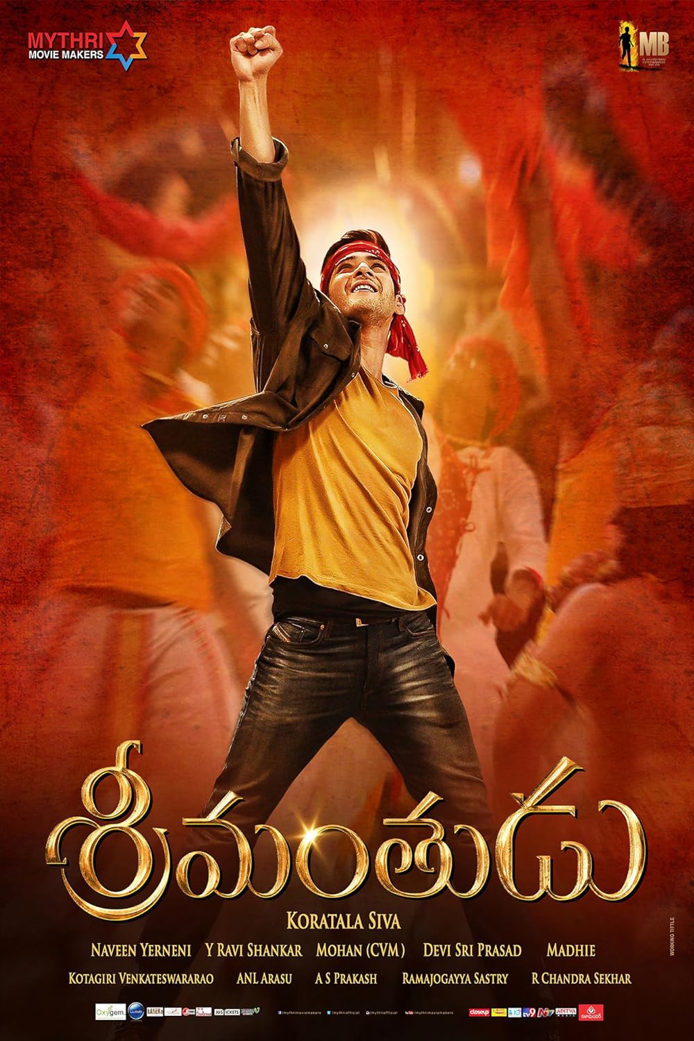 Srimanthudu (2015)