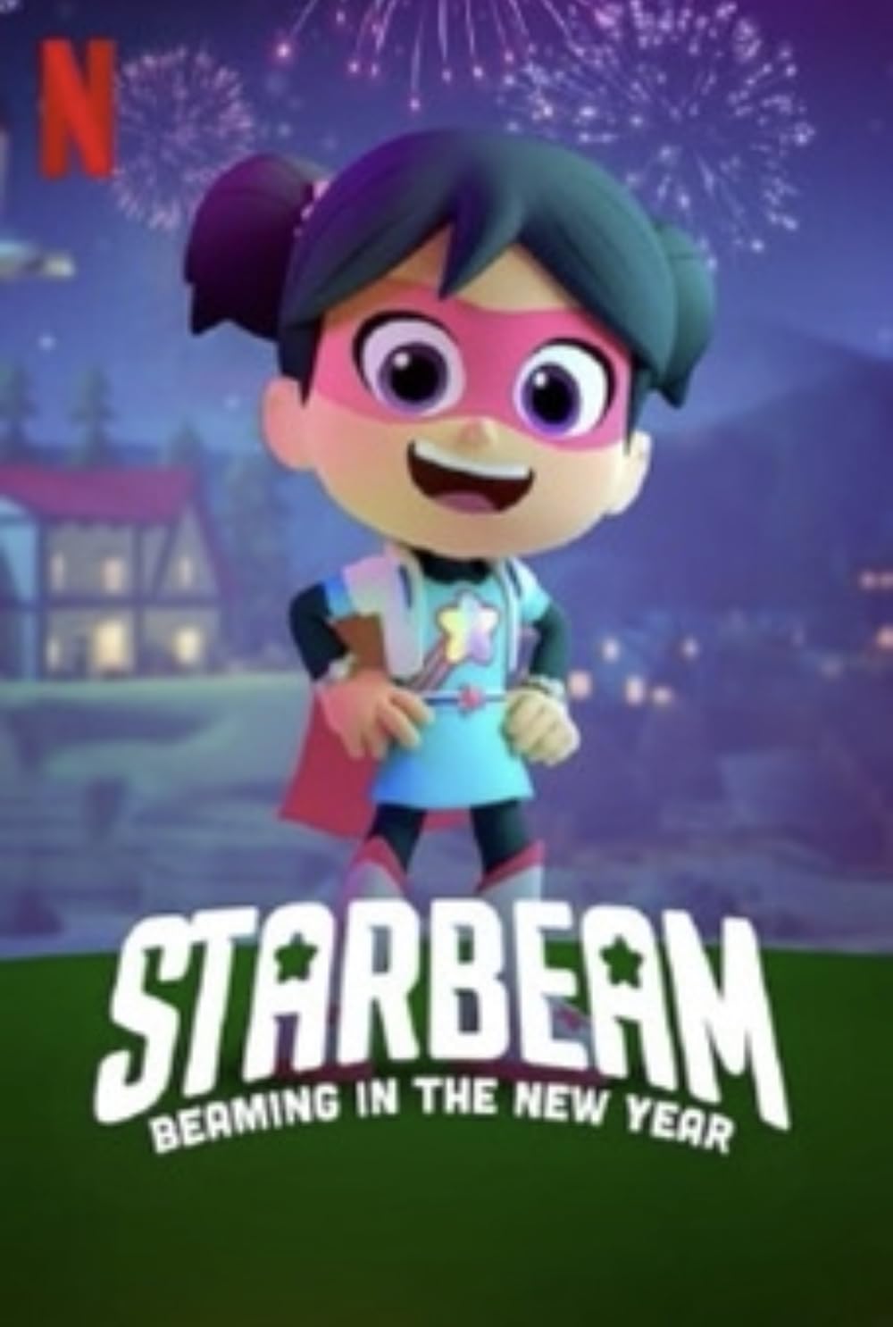 StarBeam (2020)