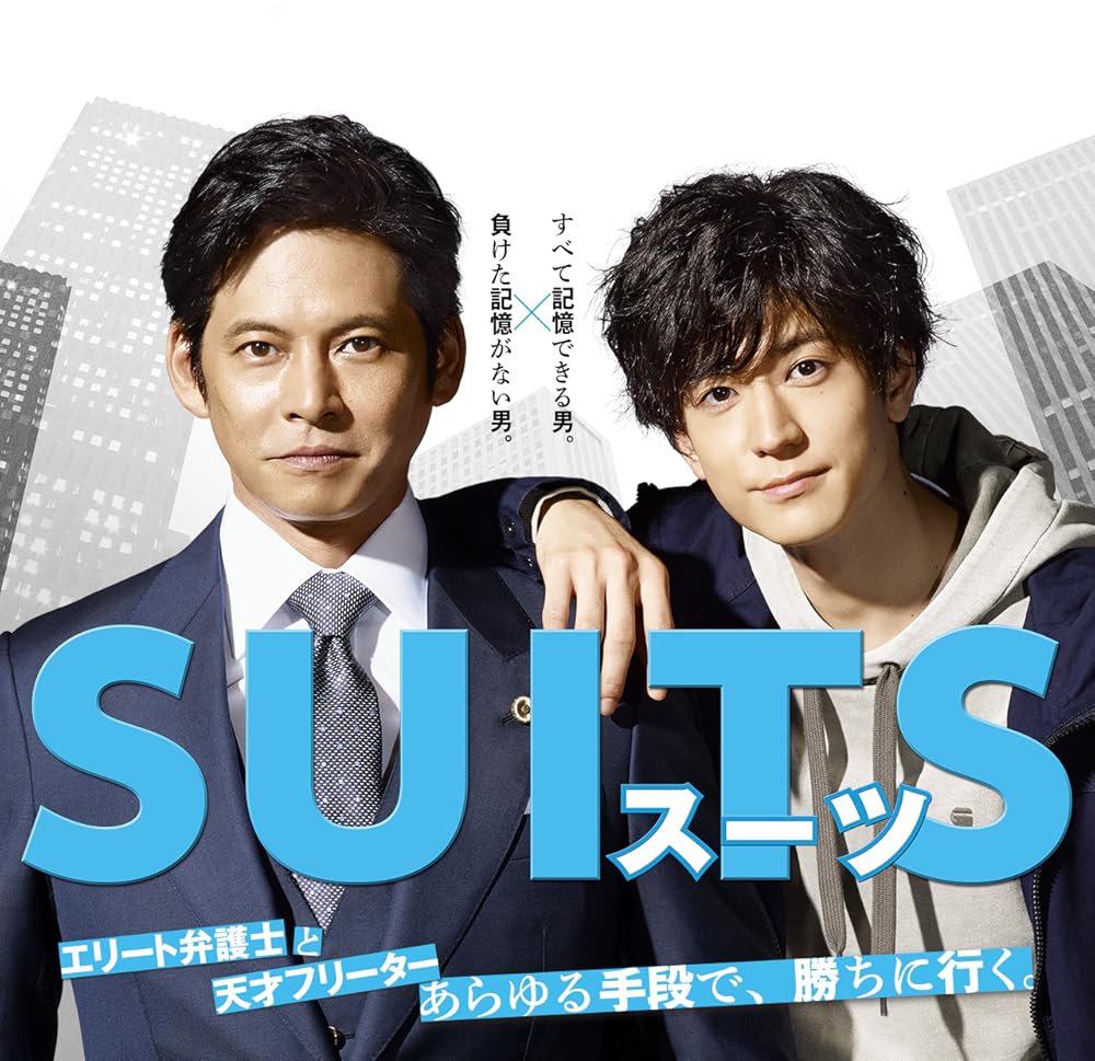 Suits (JP) 2018