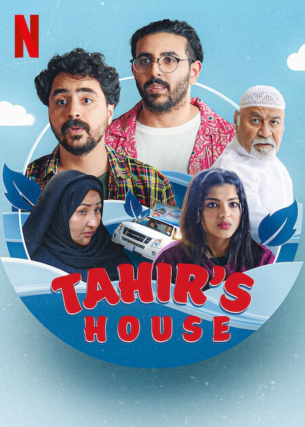 Tahir's House (2023)