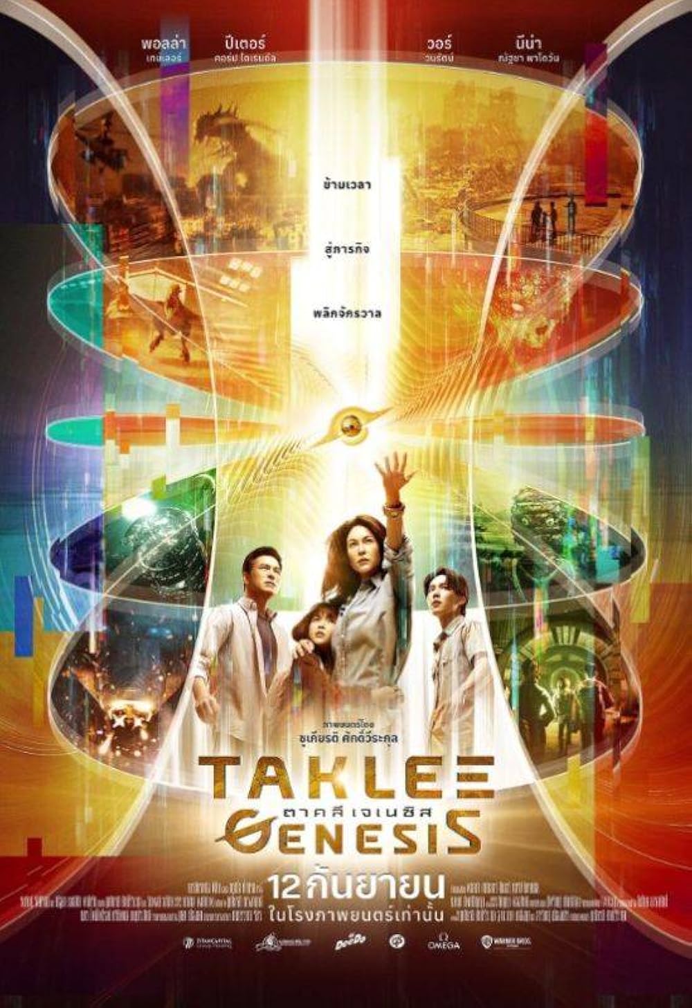 Taklee Genesis (2024)