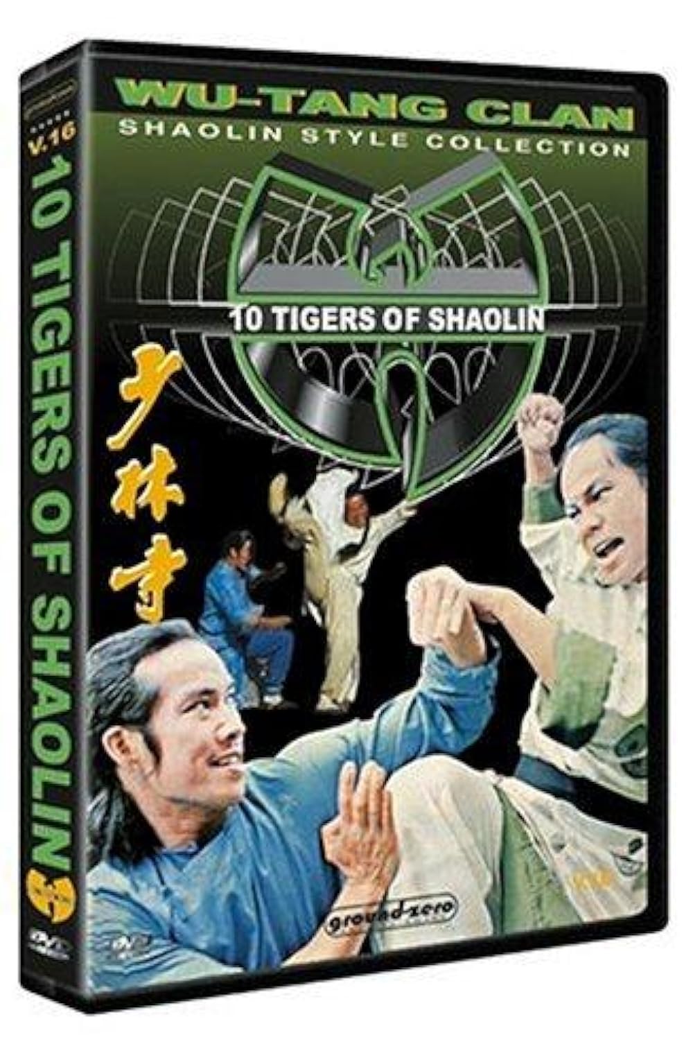 Ten Tigers of Shaolin (1978)