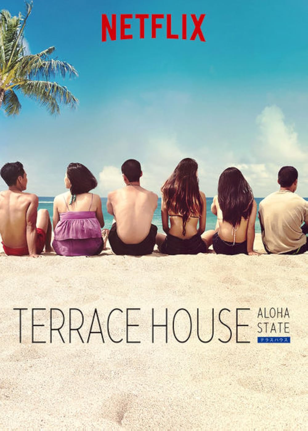 Terrace House: Aloha State (2016)