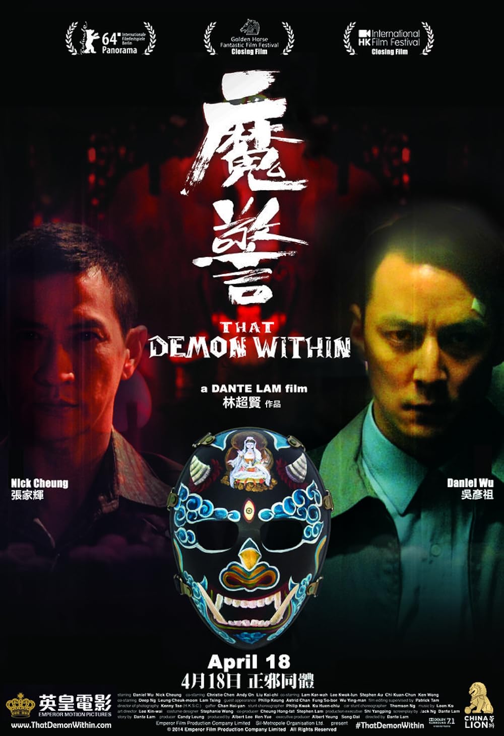 That Demon Within (2014)