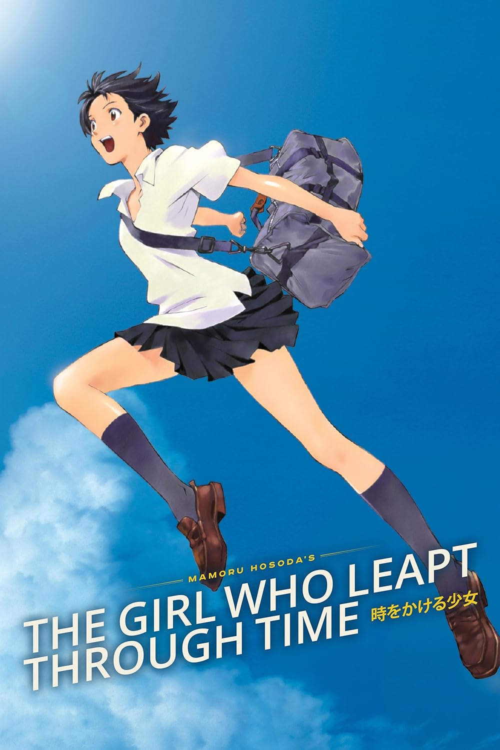 The Girl Who Leapt Through Time (2006)