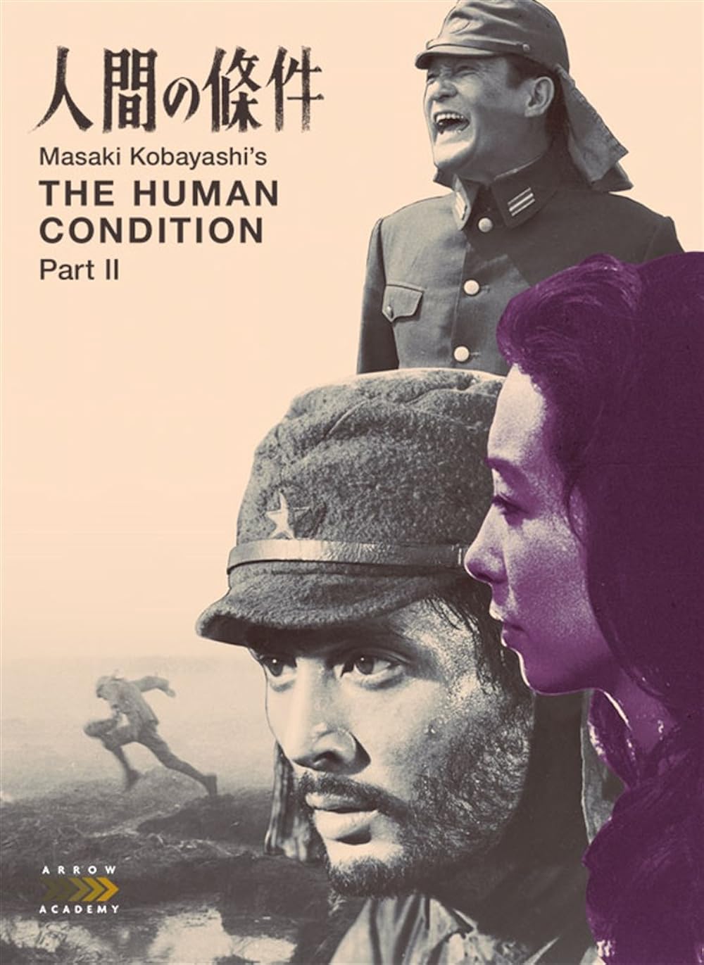 The Human Condition II: Road to Eternity (1959)