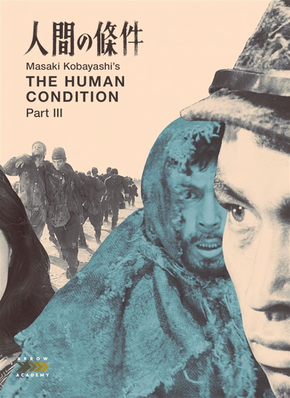 The Human Condition III: A Soldier's Prayer (1970)