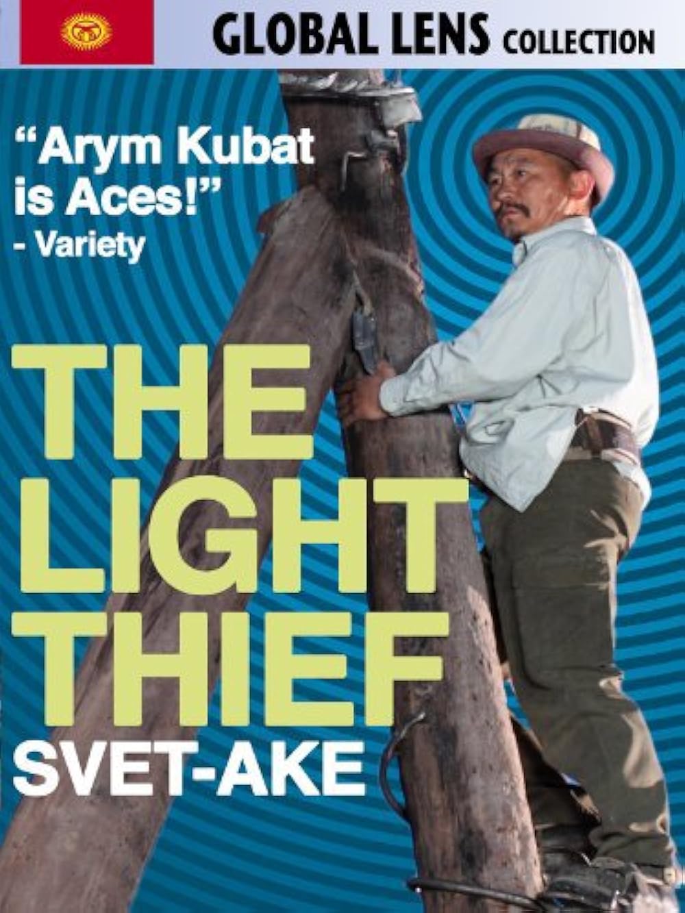 The Light Thief (2010)