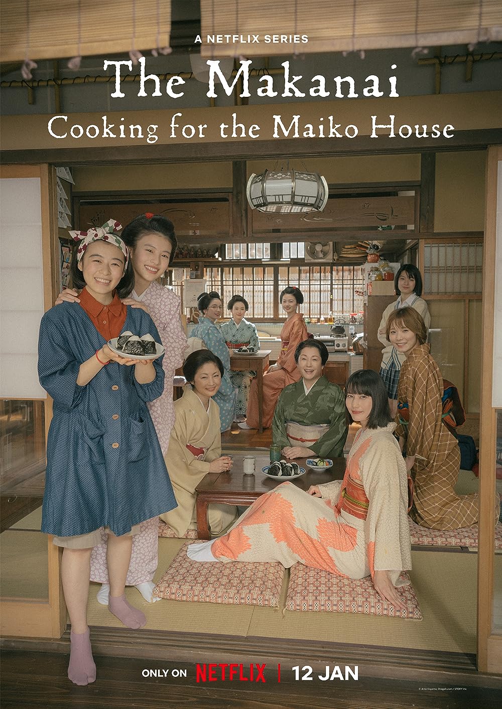 The Makanai: Cooking for the Maiko House (2023)