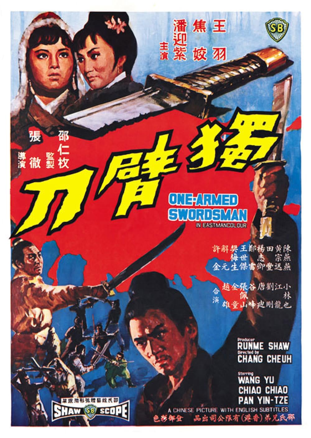 The One-Armed Swordsman (1967)