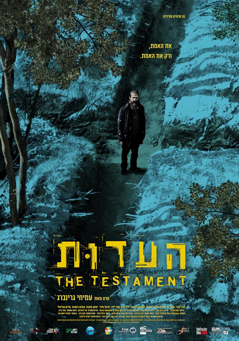 The Testament (2018)