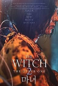 The Witch: Part 2 - The Other One (2022)