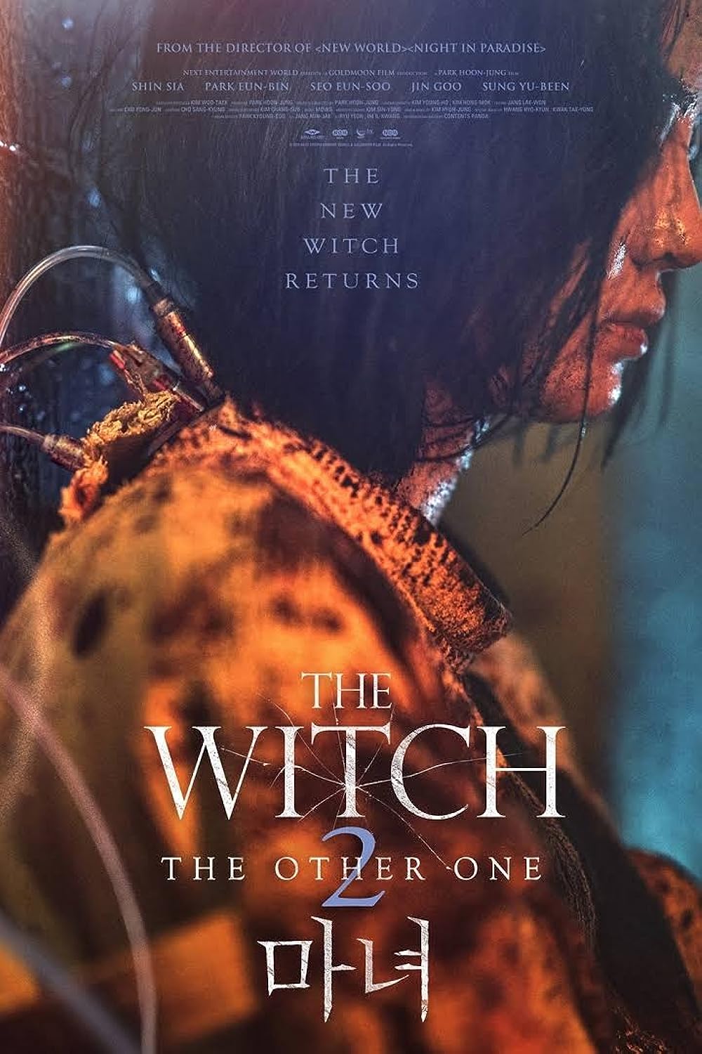 The Witch: Part 2 - The Other One (2022)