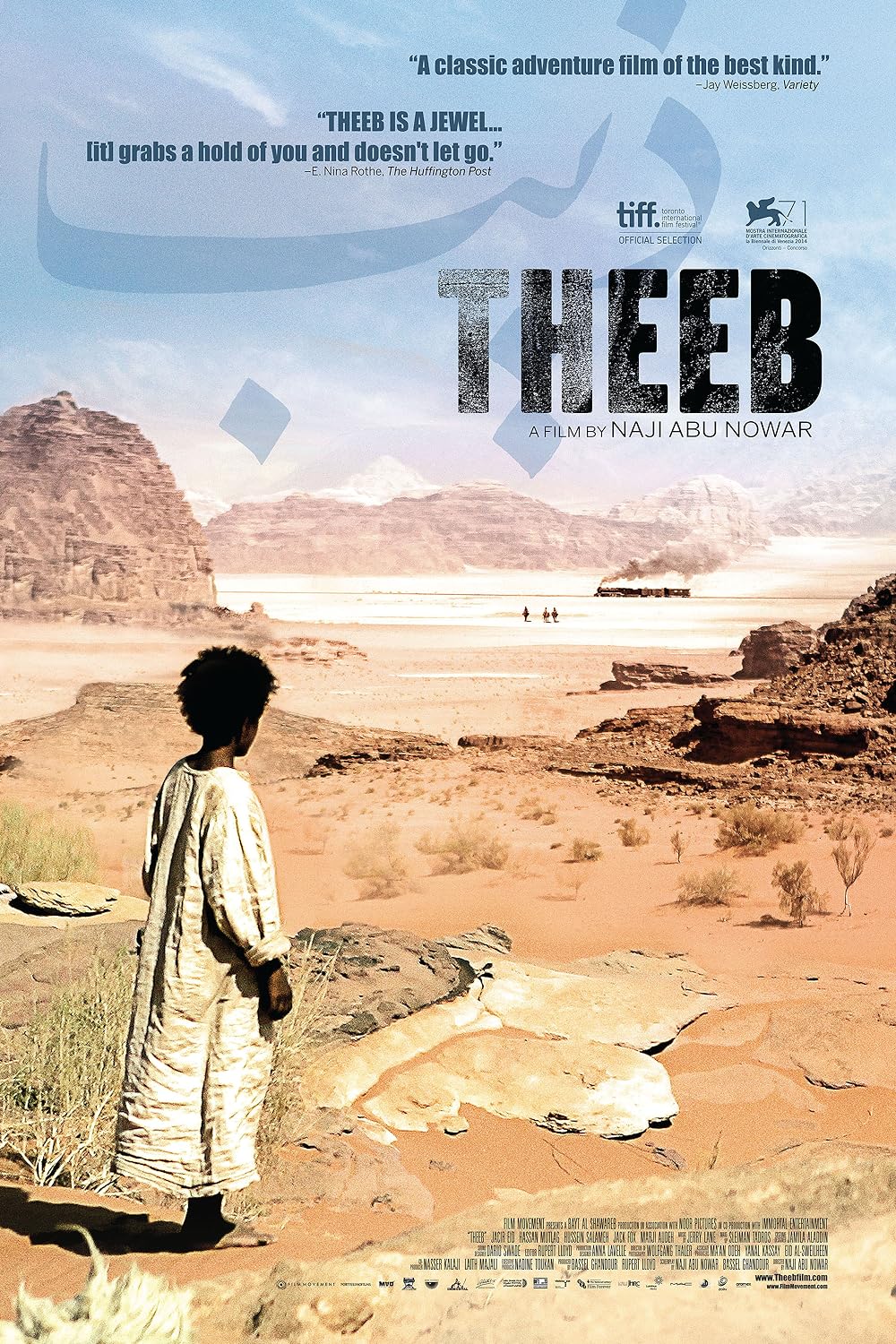 Theeb (2015)