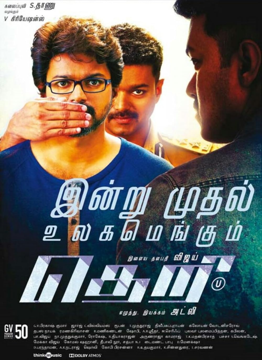 Theri (2016)