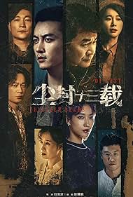 Thirteen Years of Dust (2023)