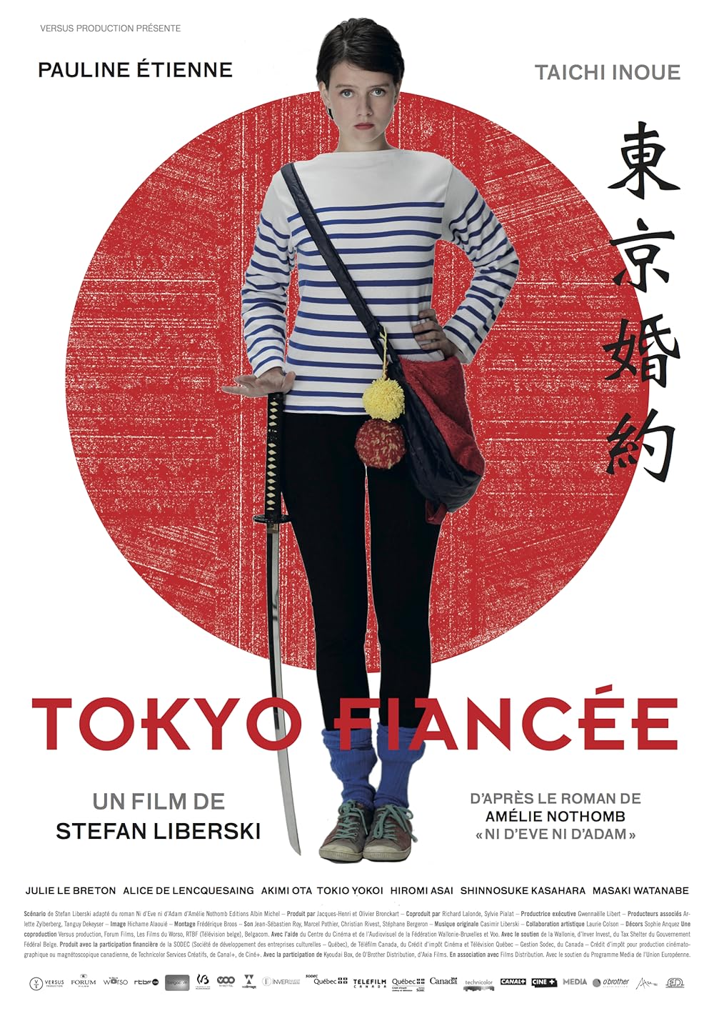 Tokyo FiancÃ©e (2014)