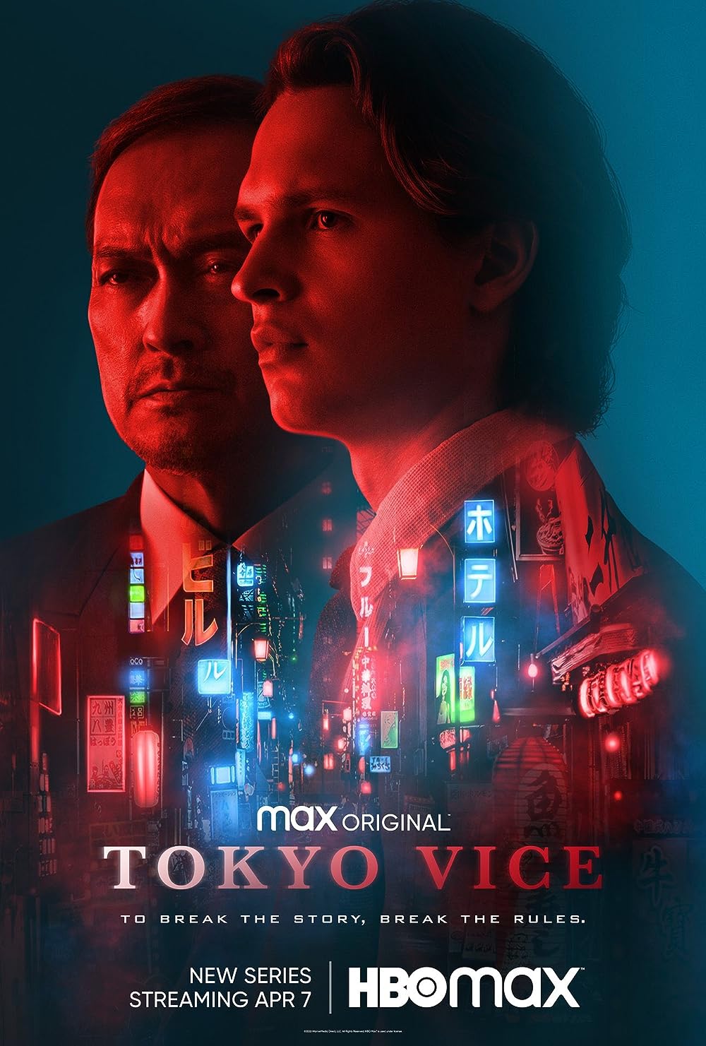 Tokyo Vice (2022)