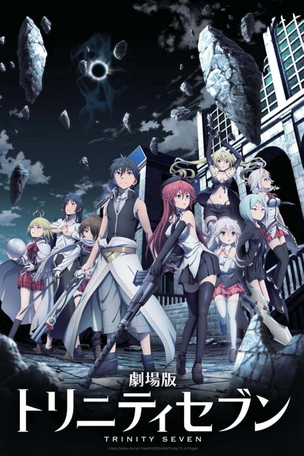 Trinity Seven: Eternity Library & Alchemic Girl (2017)