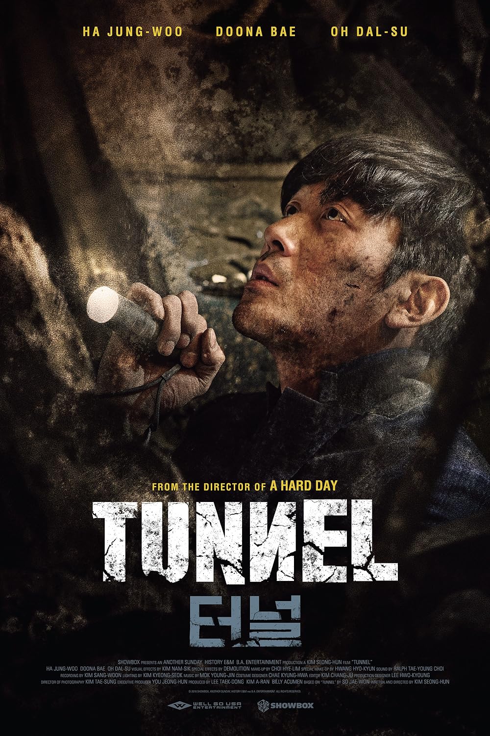 Tunnel (2016)